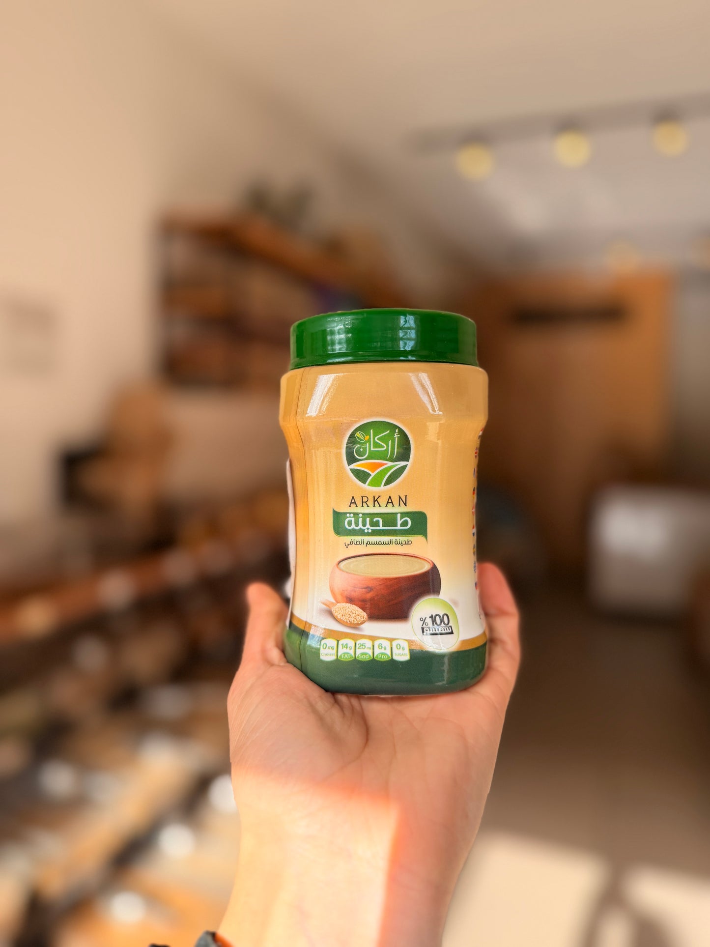 Tahini 400 grs. (Pasta de Sésamo)